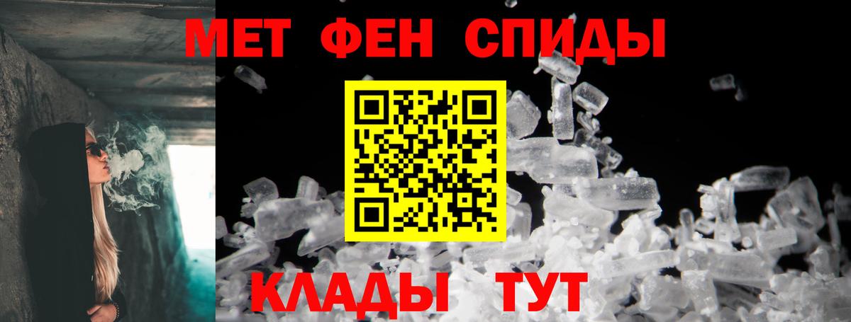 АМФ  АМФЕТАМИН 97%  Amphetamine  Воскресенск  Вход с VPN 