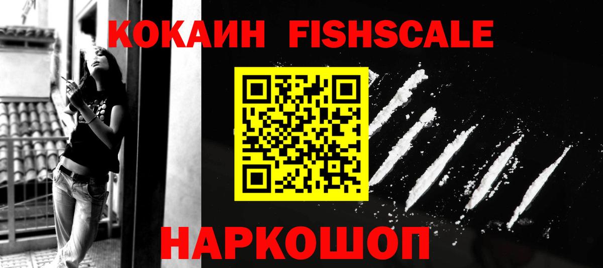 Воскресенск  Cocaine Перу  Вход с VPN 