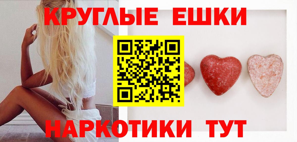 ЭКСТАЗИ louis Vuitton  Экстази 300 mg  Вход с VPN  omg рабочий сайт  Воскресенск  Ecstasy 