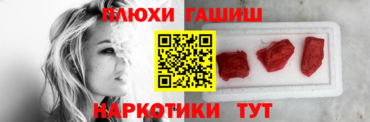 ГАШИШ VHQ  Гашиш  Вход с VPN  Воскресенск  Гашиш Premium 