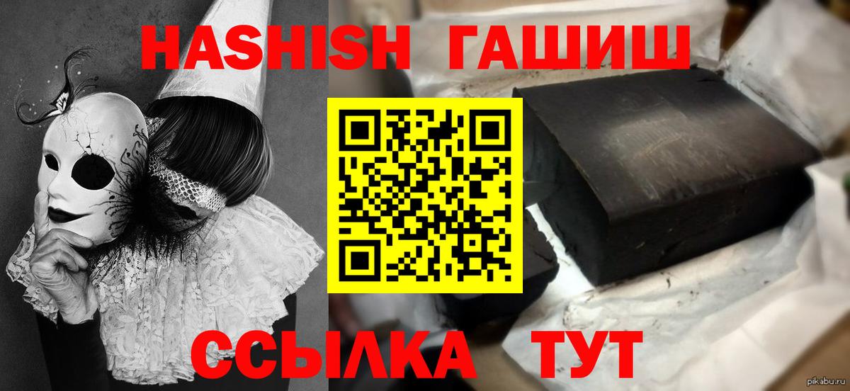 Где купить  Воскресенск  Гашиш  Вход с VPN  Cocaine  Меф   Конопля 
