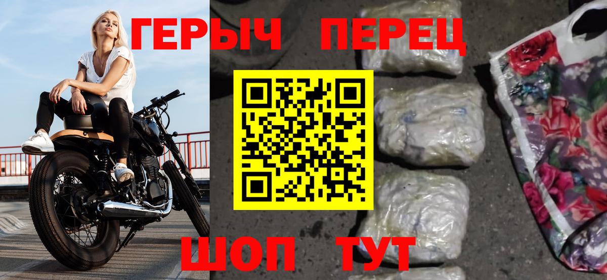 Героин афганец  Героин  Воскресенск  Вход с VPN 