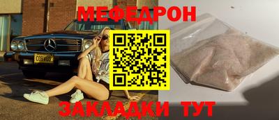 ПСИЛОЦИБИНОВЫЕ ГРИБЫ Балаково