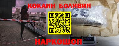 mix Бийск