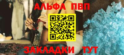 кокс Беслан