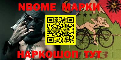 ПСИЛОЦИБИНОВЫЕ ГРИБЫ Балаково