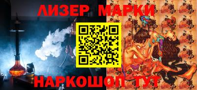 кокс Беслан