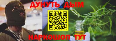 ПСИЛОЦИБИНОВЫЕ ГРИБЫ Балаково