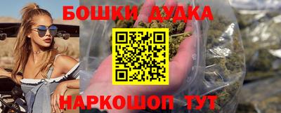 ПСИЛОЦИБИНОВЫЕ ГРИБЫ Балаково