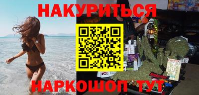 ПСИЛОЦИБИНОВЫЕ ГРИБЫ Балаково