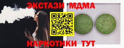 ПСИЛОЦИБИНОВЫЕ ГРИБЫ Балаково