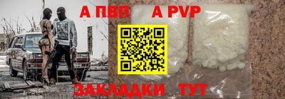 кокс Беслан