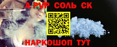 ПСИЛОЦИБИНОВЫЕ ГРИБЫ Балаково