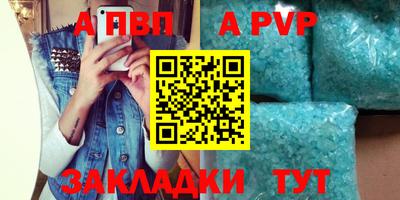 mix Бийск