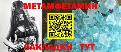 кокс Беслан