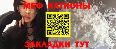 кокс Беслан