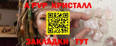 ПСИЛОЦИБИНОВЫЕ ГРИБЫ Балаково
