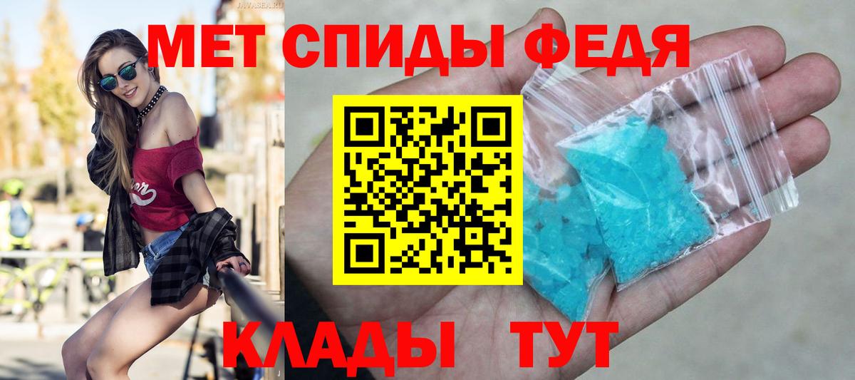 Первитин Декстрометамфетамин 99.9%  Вход с VPN  Воскресенск 