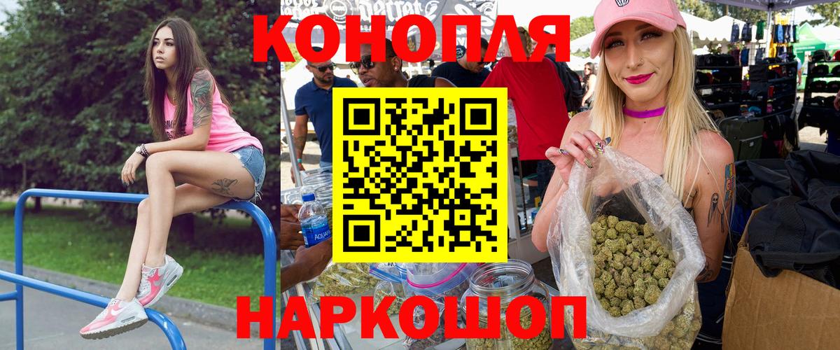 Конопля марихуана  Конопля MAZAR  Воскресенск  Вход с VPN 